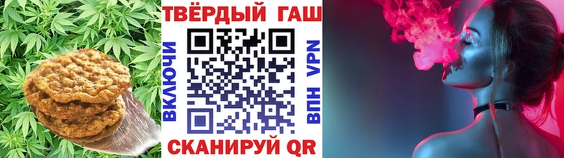 Еда ТГК марихуана  Чухлома 