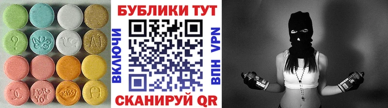 MEGA как войти Чухлома Экстази 250 мг