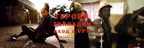 героин Алзамай