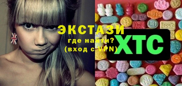 соль курить ск Абдулино