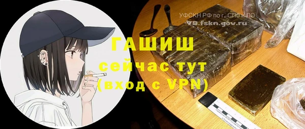 марки nbome Абинск