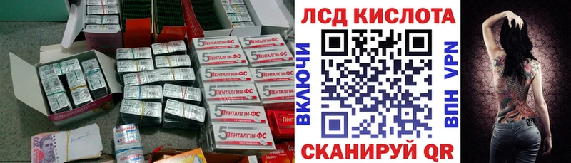 купить наркотики цена  Чухлома  ЛСД экстази ecstasy 
