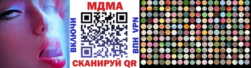 MDMA crystal площадка Telegram Чухлома МЕГА