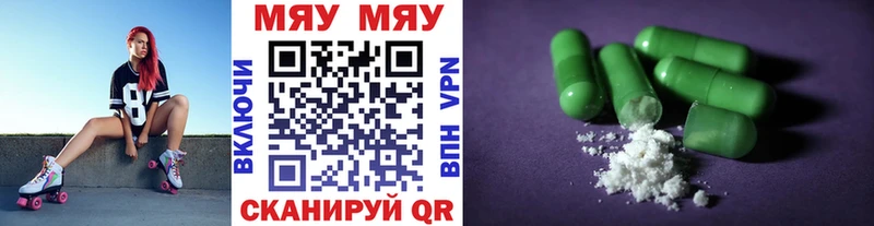 Меф mephedrone  площадка телеграм  Чухлома  гидра вход 