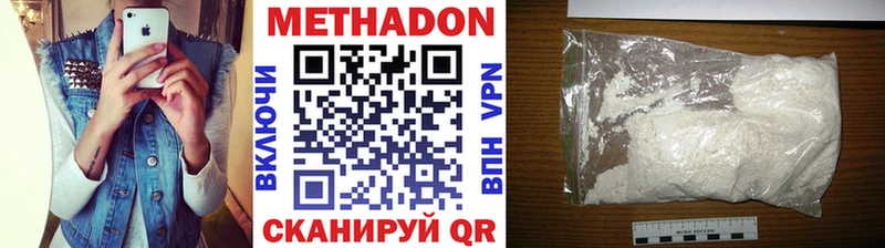 МЕТАДОН белоснежный  Чухлома 