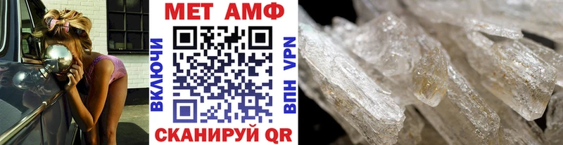 hydra онион  Чухлома  Метамфетамин кристалл  продажа наркотиков 