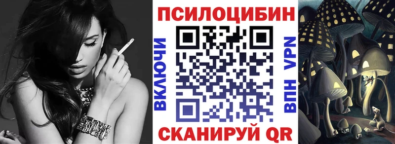 Галлюциногенные грибы прущие грибы Чухлома